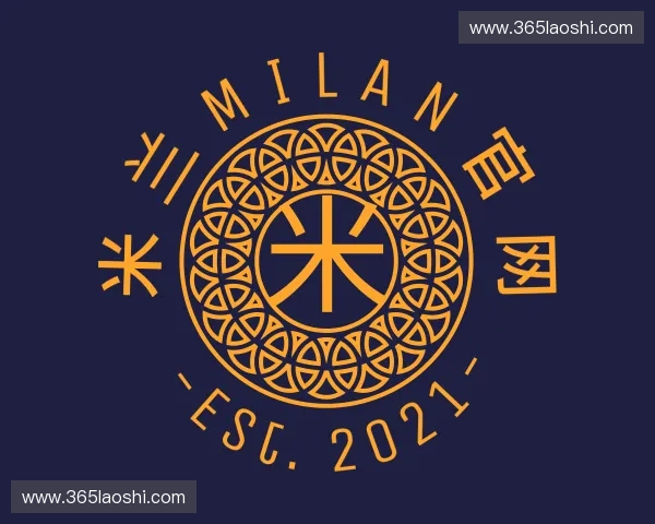 认识米兰milan官网